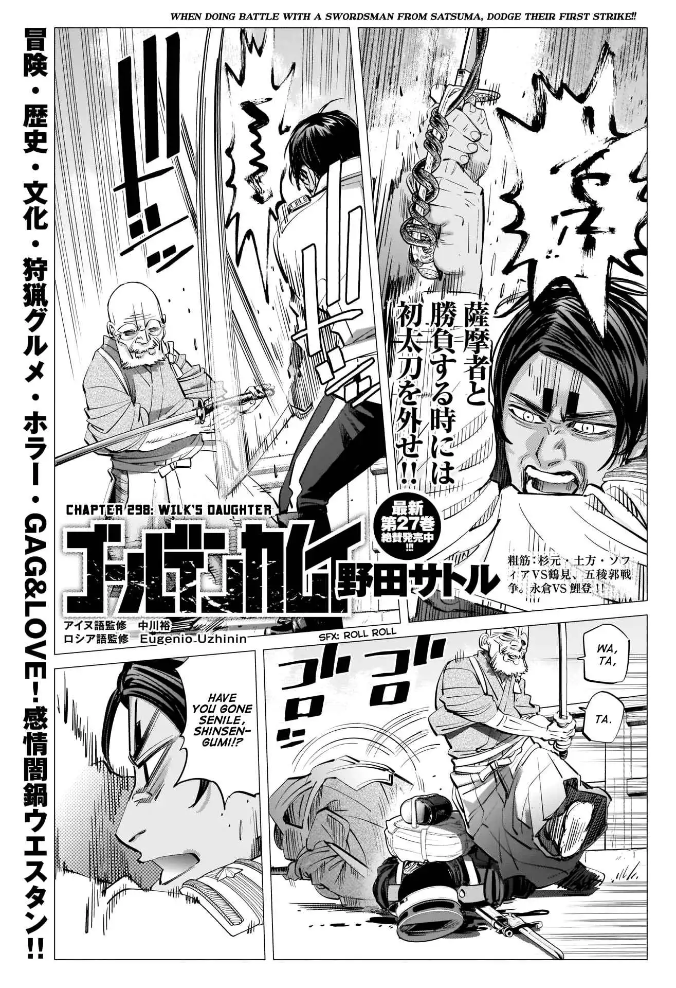 Super God Card Maker Chapter 298 1